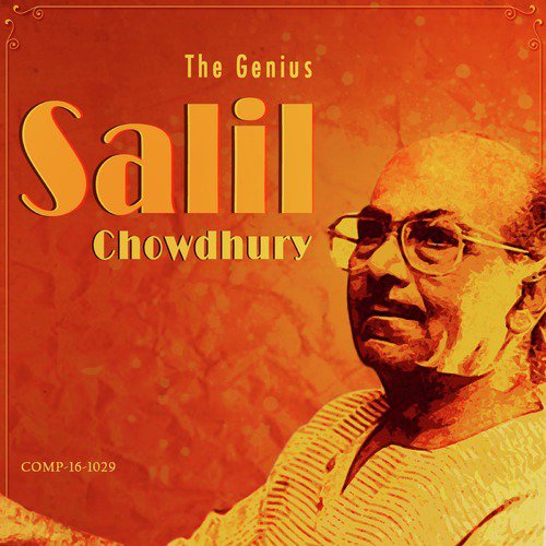 Nijere Haraye Khunji - Various Artists