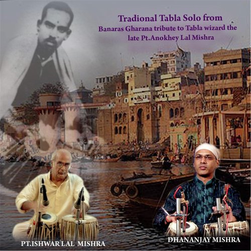 Banaras Style Tabla Solo, Pt. 1 - Pt. Ishwar Lal Mishra, Dhananjay Mishra