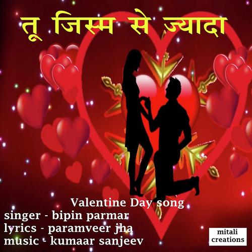 Tu Jism Se Jyada - Bipin Parmar