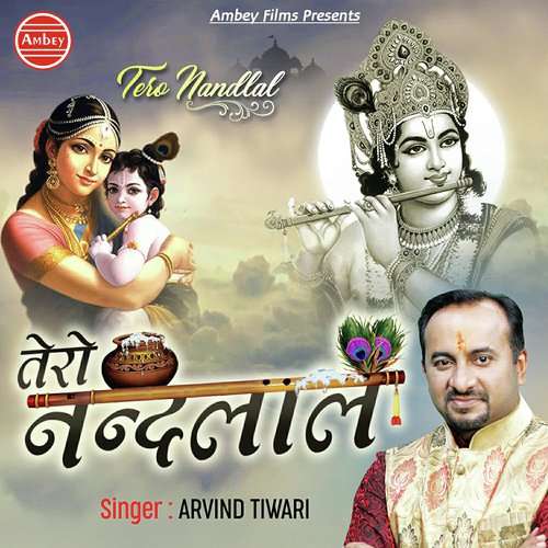Tero Nandlal - Arvind Tiwari