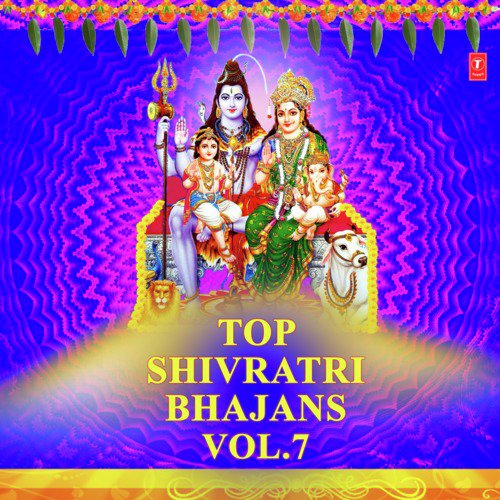 Om Jai Shiv Omkara(Aarti) - Sonu Nigam, Hariharan, Anuradha Paudwal, Kavita Paudwal, Tripti Shakya, Babla Mehta, Lakhbir Singh L