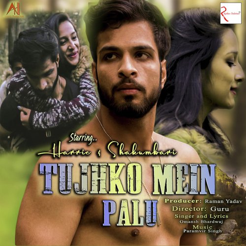 Tujhko Mein Palu - Omansh Bhardwaj