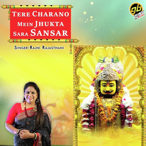 Tere Charano Mein Jhukta Sara Sansar - Rajni Rajasthani