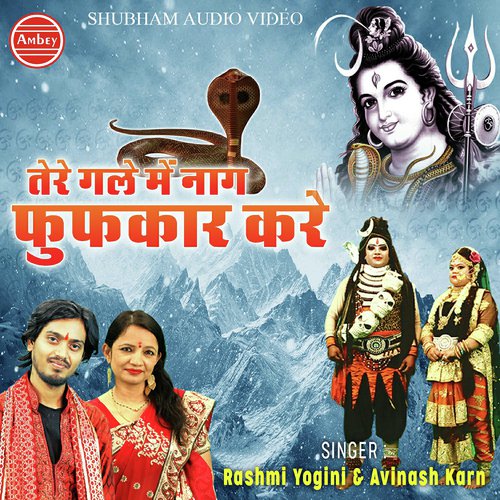 Tere Gale Me Naag - Rashmi Yogini, Avinash Karn