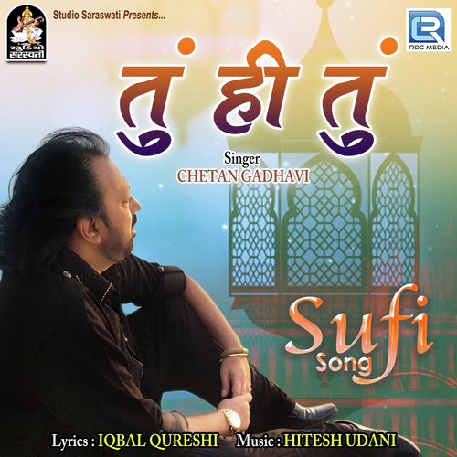 Tu Hi Tu - Chetan Gadhavi
