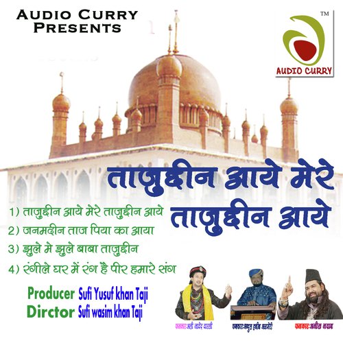 Rangeele Ghar Me Rang Hai Peer - Anees Nawab