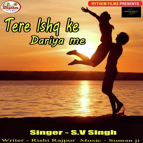 Tere Ishq Ki Daiya Me - S V Singh