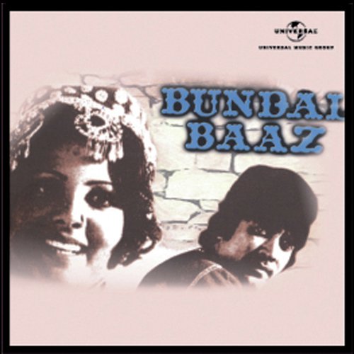 Dialogue  Gopal Aaya (Bundal Baaz) (Bundal Baaz  Soundtrack Version) - Various Artists