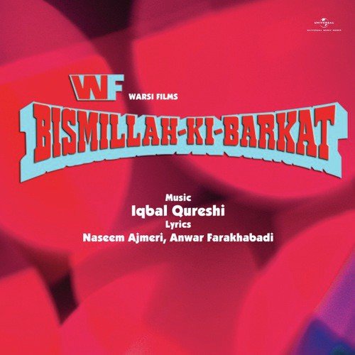 Yaad Unki Rahe Dil Mein (Part II) (Bismillah Ki Barkat  Soundtrack Version) - Various Artists