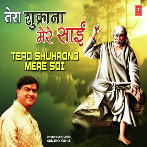 Tera Shukrana Mere Sai - Sanjjio Kohli