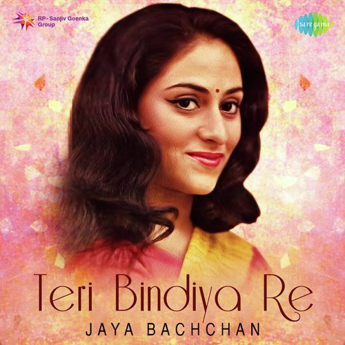 Mera Padhne Mein Nahin Lage Dil (From Kora Kagaz) - Various Artists
