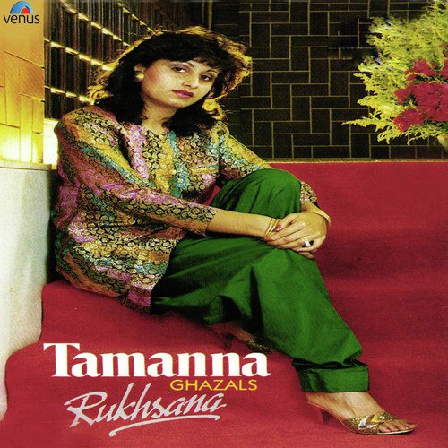 Zakhm E Dil Dega Koyee - Rukhsana
