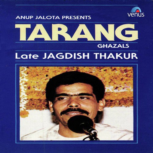 Hum Se Bichhade - Jagdish Thakur