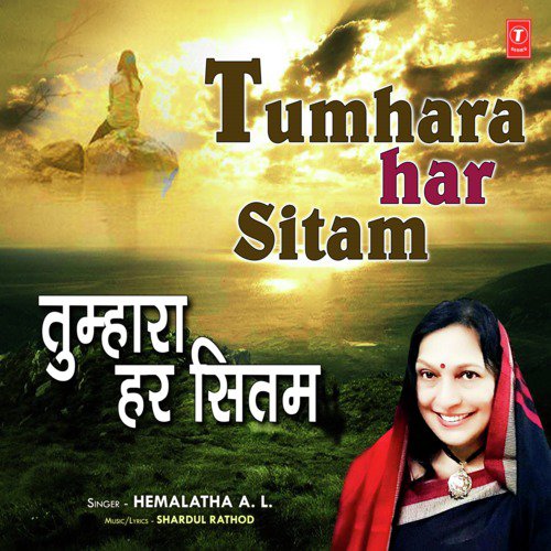 Tumhara Har Sitam - Shardul Rathod, Hemalatha A.L.