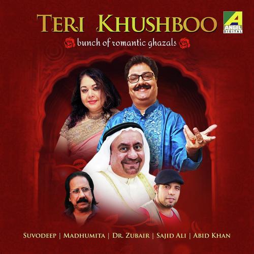 Tham Jaye Gi Ashkon Ki Ye - Suvodeep Mukherjee, Madhumita Chatterjee, Madhumita Chatterjee