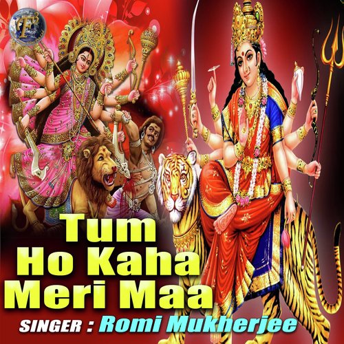 Tum Ho Kahan Meri Maa - Romi Mukherjee