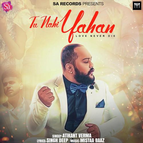 Tu Nahi Yahan - Atikant Verma