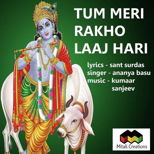Tum Meri Rakho Laaj Hari - Ananya Basu