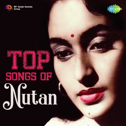 Mana Janab Ne Pukara Nahin (From Paying Guest) - Various Artists