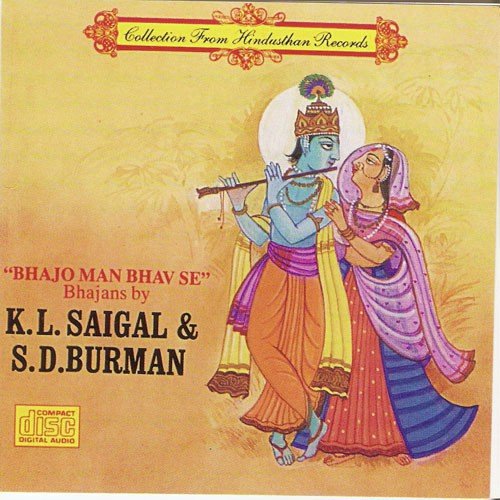 Suno Suno Ay Krishna Kala - Various Artists
