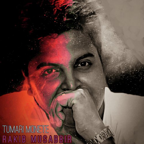 Chupi Chupi 2 - Rakib Musabbir