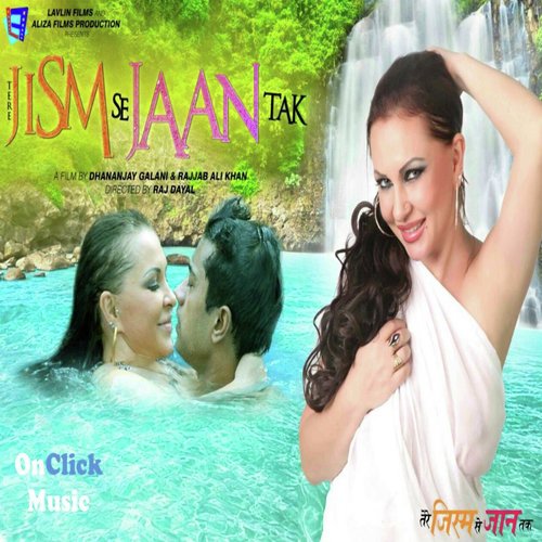 Sharma Rahi Hai Nazare - Sushil Pendari