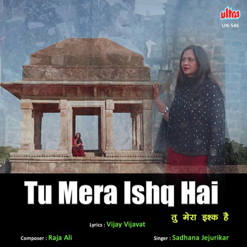 Tu Mera Ishq Hai Zahir Ye Hone De - Raja Ali