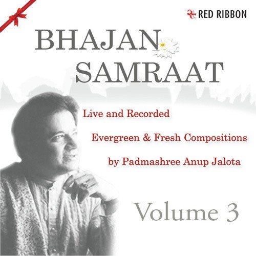 Mero Granth - Anup Jalota