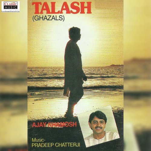 Kaheen Dhoop Khili Hai - Ajay Khamosh