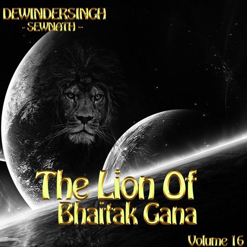 Sarwan Aisa Laal - Dewindersingh Sewnath