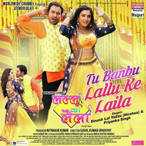 Tu Banbu Lallu Ke Laila (From Tu Banbu Lallu Ke Laila) - Dinesh Lal Yadav Nirahua, Priyanka Singh