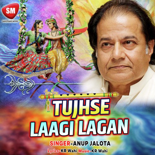 Tujhse Laagi Lagan - Anup Jalota