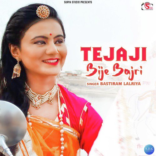 Tejaji Bije Bajri - Bastiram Lalriya