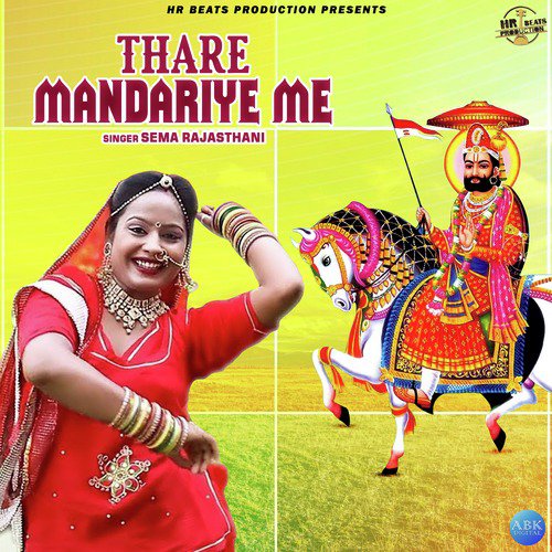 Thare Mandariye Me - Sema Rajasthani