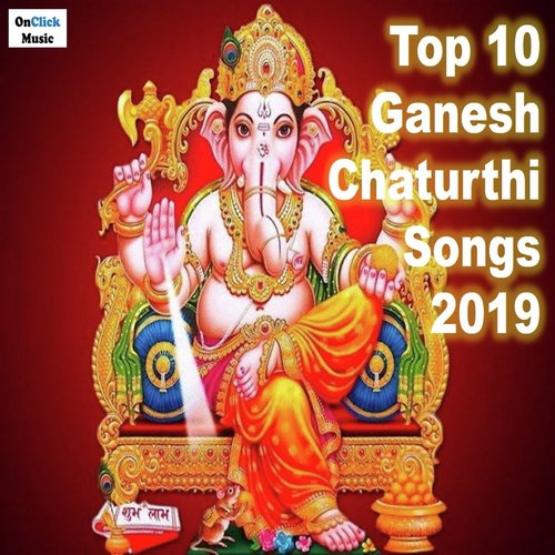 Aala Re Aala Lalbaugcha Raja (Lord Ganesha Song) - Various Artists