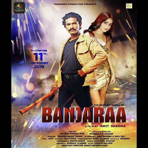 Banjaraa - Various Artists