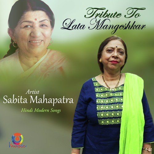 Chanda O Chanda - Sabita Mahapatra