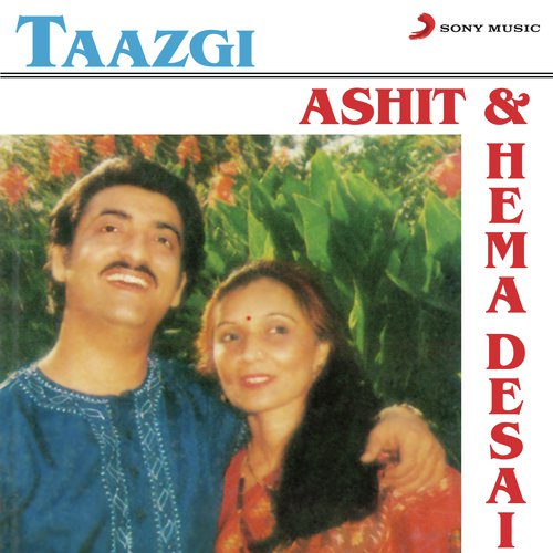 Solve Saawan Ki Aayi Baadh - Ashit Desai, Hema Desai