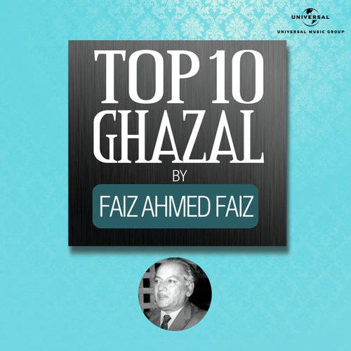 Dasht-E-Tanhai - Various Artists