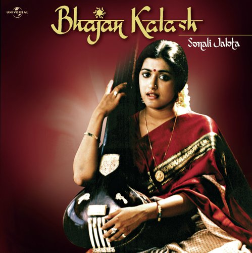 Shalokas (Album Version) - Sonali Jalota