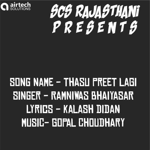 Thasu Preet Lagi - Ramniwas Bhaiyasar