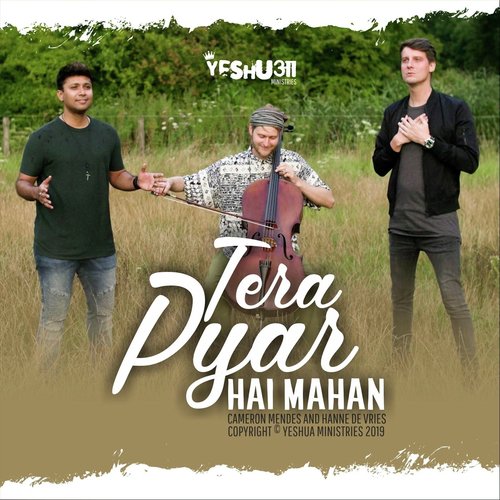 Tera Pyar Hai Manah (feat. Hanne De Vries) - Yeshua Ministries, Hanne De Vries
