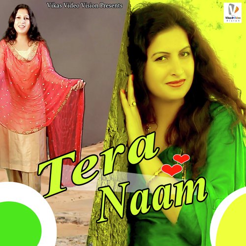 Tera Naam - Simran Kaur Mundi