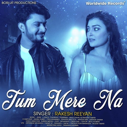 Tum Mere Na - Rakesh Reeyan