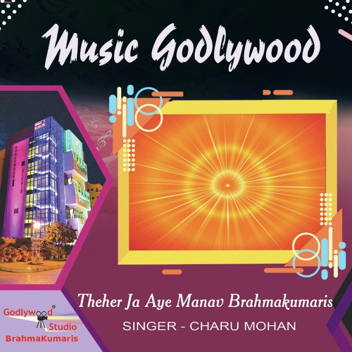 Theher Ja Aye Manav Brahmakumaris - Charu Moohan