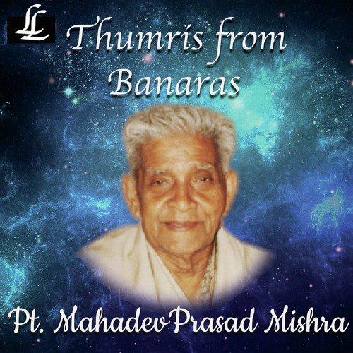 Chaita Mase - Chaiti in Raga Mishra Pahadi, Deepchandi Taal - Pt. Mahadev Prasad Mishra, Pt. Bacchala Mishra
