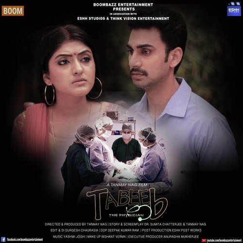 Kyu Re Man - Yashwi Joshi