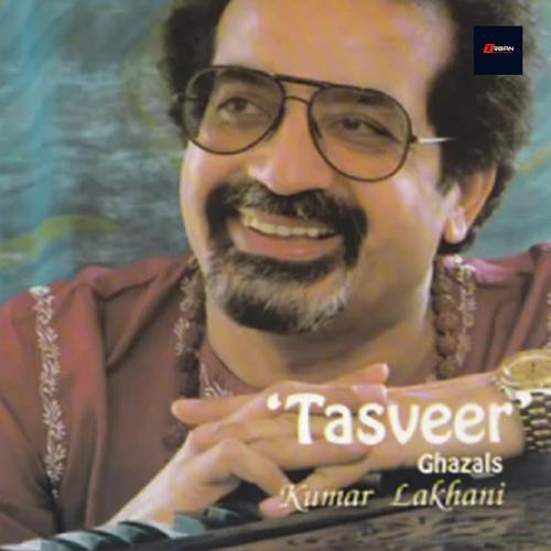 Tum Chalte Ho Aise - Kumar Lakhani