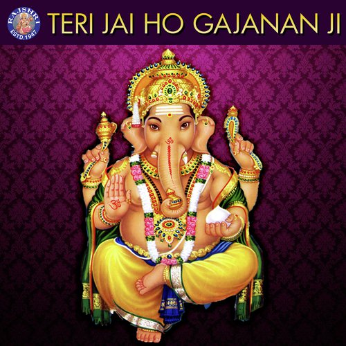 Ganesh Chalisa - Various Artists