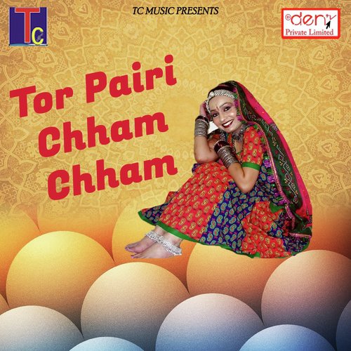 Jhul Jhul Rengana - Various Artists